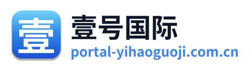 壹号国际